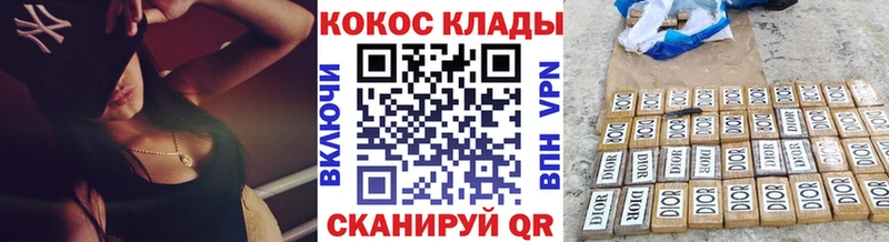 КОКАИН Columbia  omg как войти  Лысьва 