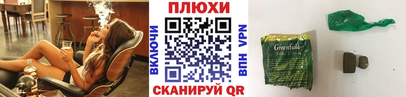 Гашиш hashish  Лысьва 