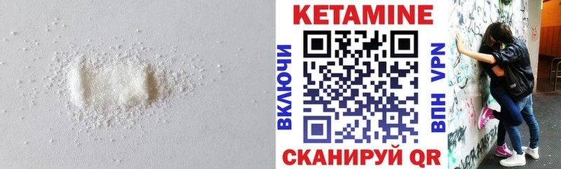КЕТАМИН ketamine  как найти   Лысьва 