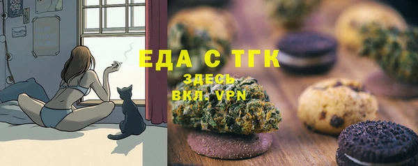 MESCALINE Балахна