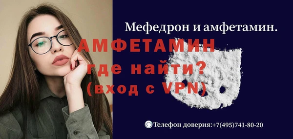 MESCALINE Балахна