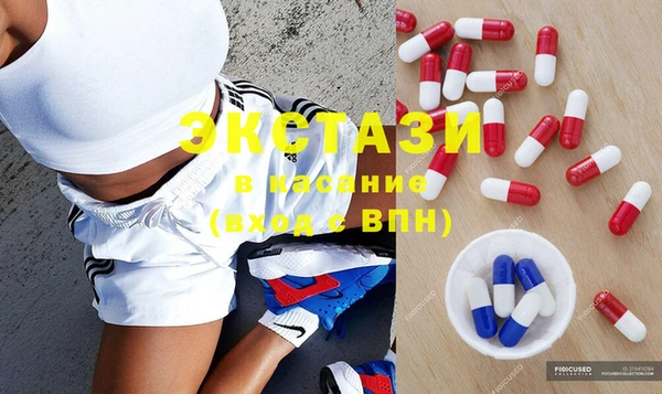 MESCALINE Балахна