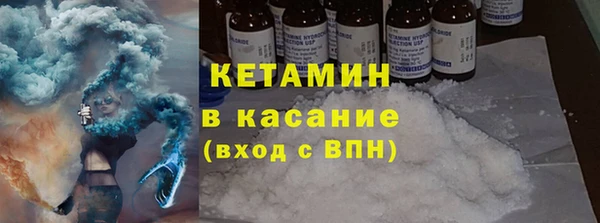 MESCALINE Балахна