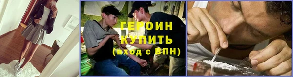 дживик Баксан