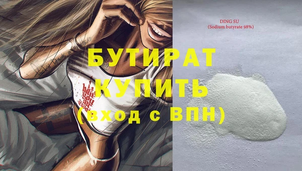 дживик Баксан