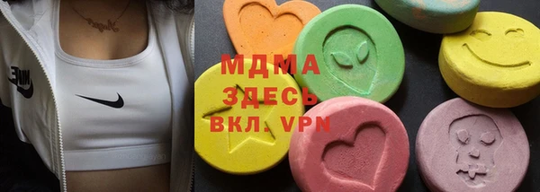 MESCALINE Балахна