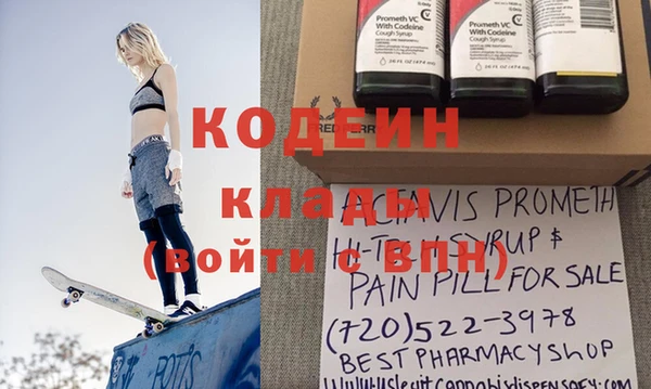 MESCALINE Балахна