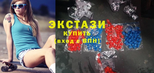 MESCALINE Балахна