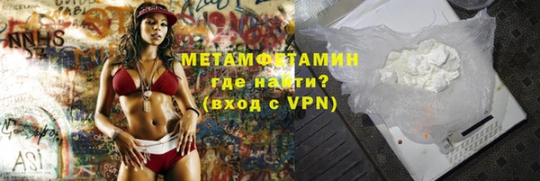 дживик Баксан