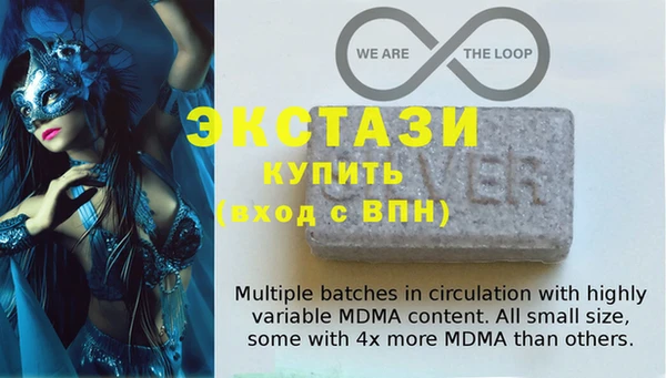 MESCALINE Балахна