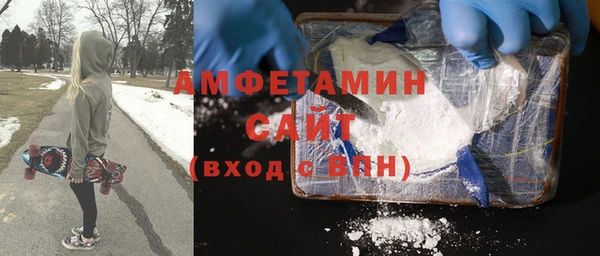 дживик Баксан