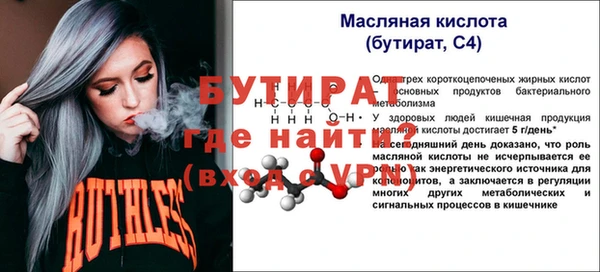 скорость Балабаново
