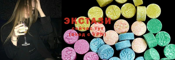 MESCALINE Балахна