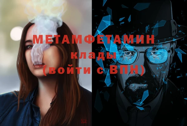 дживик Баксан