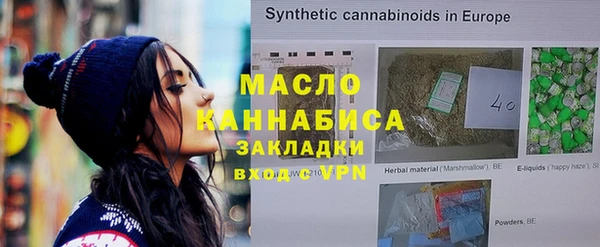 MESCALINE Балахна
