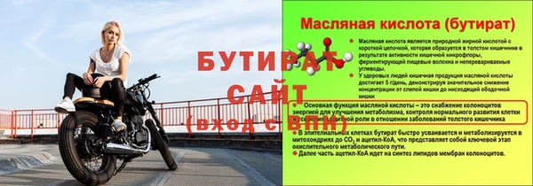 MESCALINE Балахна