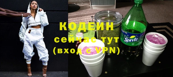 дживик Баксан