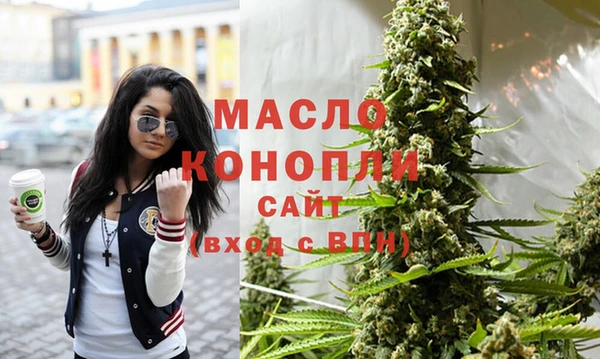 дистиллят марихуана Киренск