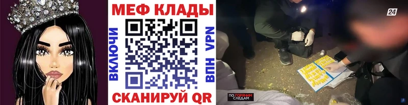 Мефедрон кристаллы  Лысьва 