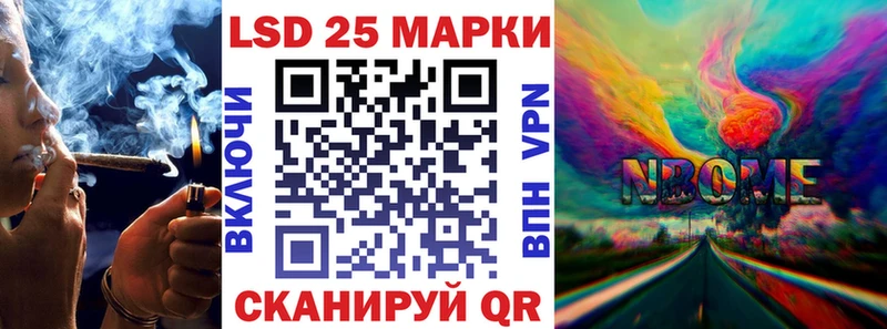 Наркотические марки 1500мкг  купить   Лысьва 