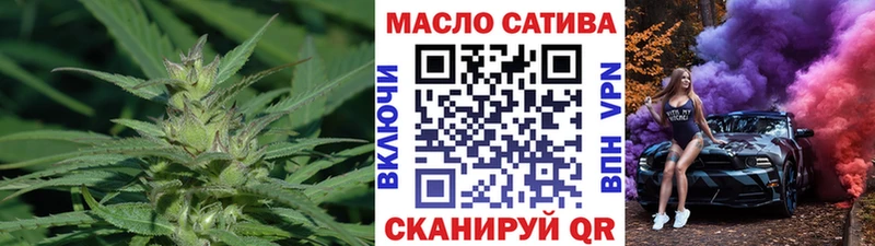 купить закладку  Лысьва  mega tor  ТГК вейп с тгк 